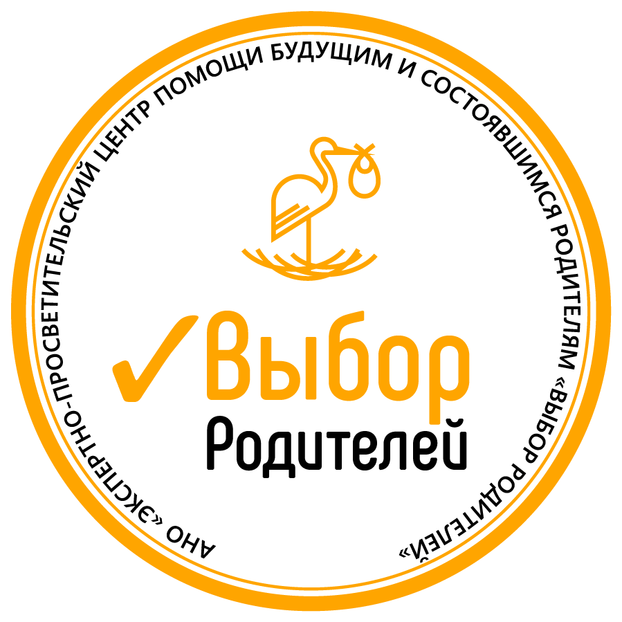 Выбор родителей